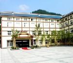 安吉中南百草园度假酒店(Hongnan Baicao Garden)